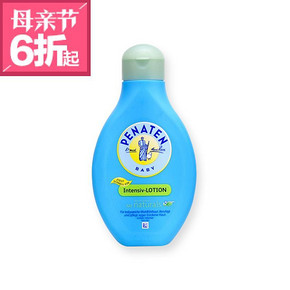 德国 Penaten 贝娜婷 婴幼儿橄榄油润肤乳 400ml 69元(2件包邮)