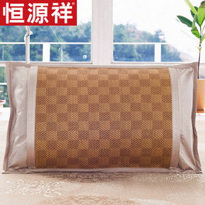 恒源祥 夏季凉席茶叶枕 30*50cm 5.9元包邮