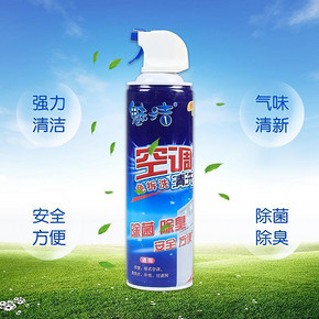 给空调洗个澡# 魅洁 家用空调清洗剂 500ml 券后6.9元包邮
