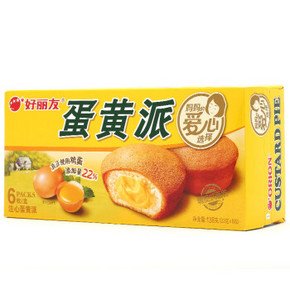 Orion 好丽友 蛋黄派6枚  折4.8元(5，2件8折)