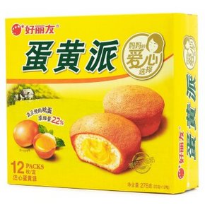 Orion 好丽友 蛋黄派12枚 276g 折7.8元(9.7,2件8折)