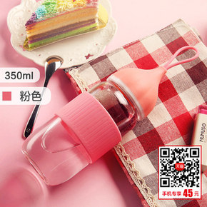 前2000名# 哈尔斯 高硼硅便携迷你透明小艾杯 350ml  29.9返15元