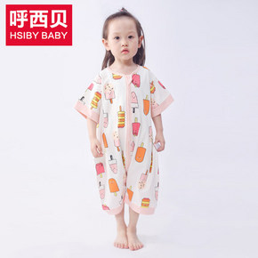 前1分钟# 呼西贝 棉布夏季薄款分腿睡袋x2件 49元(98-49)