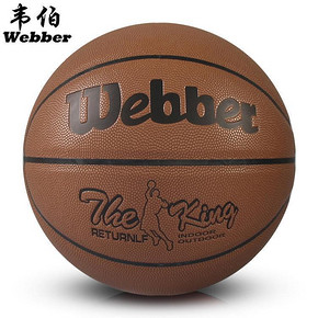 韦伯篮球 牛皮质感比赛用篮球 19.9元包邮(49.9-30券)