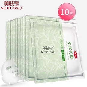 美肤宝 补水保湿面膜心动礼盒 20片 39元包邮(79-40券)