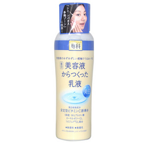 资生堂 专科 美容液 乳液150ml  49元