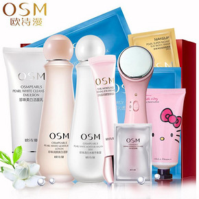 OSM 欧诗漫晶采靓颜礼盒 洁面100g+水100ml+乳100ml+眼霜20ml 券后79元包邮