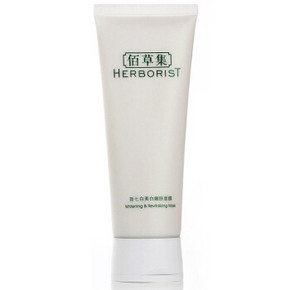 佰草集 新七白美白嫩肤面膜S（焕新版）100g 73元(92，2件8折)