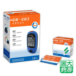 艾科 灵睿 家用血糖测试仪+独立试纸5片 9.9元包邮