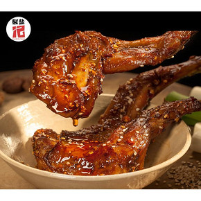 正宗川味# 四川自贡冷吃兔腿2只装 180g 券后19.5元包邮