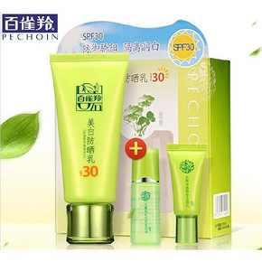 百雀羚 美白隔离防晒乳液60g+送旅行装2件套 34.9元包邮(64.9-30券)