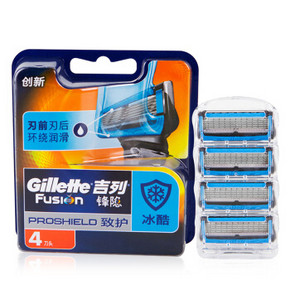 手慢无# Gillette 吉列 锋隐致护冰酷 4刀头 30元包邮(159-129券)