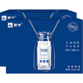 蒙牛 纯甄常温酸牛奶 200g*6盒*2箱 40元