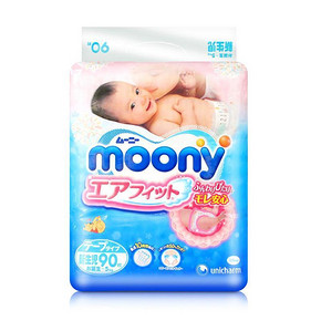 monny 尤妮佳 纸尿裤/NB90片 59元(3件包邮)