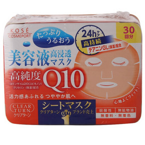 KOSE 高丝 Q10补水面膜贴 30片 59元(2件包邮)