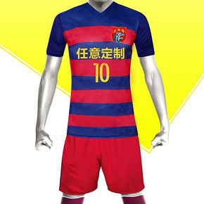 比布狼 夏季透气足球服 训练服套装 9.9元包邮(65-5.1-50券)