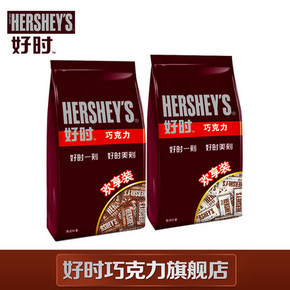 好时 巧克力排块欢享装 575g*2袋 多种口味 75.9元包邮