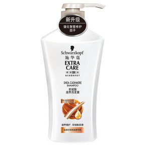 施华蔻 羊绒脂滋养洗发露600ml 折26.5元(53，买2免1)