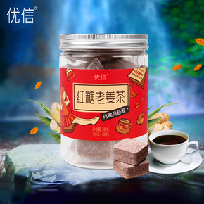 优信 速溶手工 红糖姜母茶 180g 9.9元包邮(39.9-30券)
