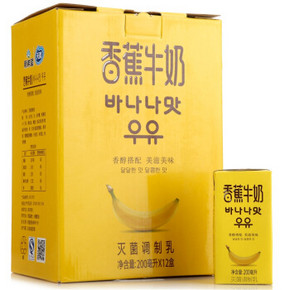 新希望 香蕉牛奶饮品 200ml*12盒 整箱装 29.9元