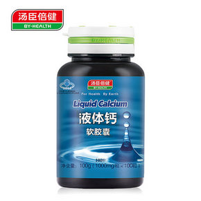 前1小时# 汤臣倍健 R液体钙软胶囊 1000mg/粒*100粒*2瓶 21点 65元包邮