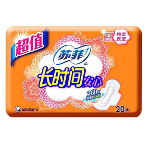 苏菲 长时间安心 纤巧日用 230mm*20片 8.6元