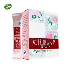 暖宫驱寒# 江中 女儿红糖姜枣茶 210g 28元(68-40券)