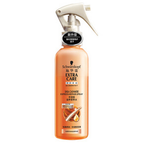 施华蔻 Schwarzkopf 羊绒脂深层修护滋养营养水 150ml 24.9元(可199-100)