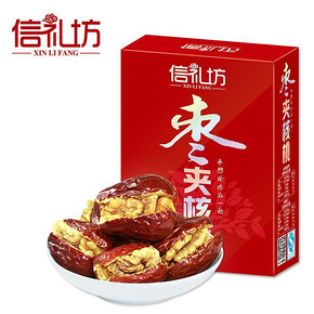 信礼坊  枣夹核桃仁 精品小礼盒装 250g 折12.9元(2件5折)