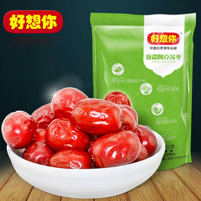 前1分钟# 好想你 新疆阿克苏灰枣 500g 18元包邮