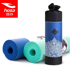 Hosa 浩沙 加厚加宽初学防滑瑜伽垫10mm 29元包邮(69-40券)