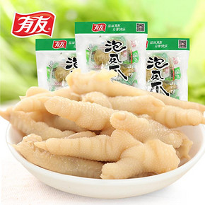 无辣不欢# 有友 山椒味泡凤爪 268g*3袋 32.5元包邮