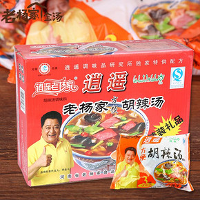河南老味道# 老杨家 正宗逍遥镇胡辣汤 70g*20袋 15.8元包邮(23-2.2-5券)