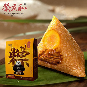 前60秒# 荣庆和 功夫熊猫风味香粽礼盒 19.9元包邮（39.9-20）