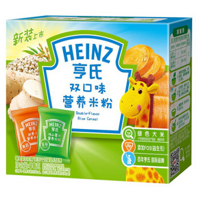 亨氏 Heinz 双口味营养米粉 50g  折6.3元(6.9,3件9折)