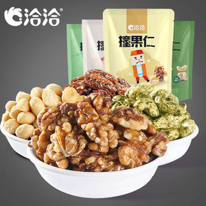 前60秒# 洽洽 黑暗料理果仁组合300g 18.4元(36.8-18.4)