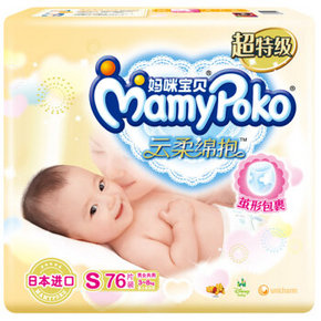 妈咪宝贝 MamyPoko 云柔绵抱 婴儿纸尿裤 小号S76 52元