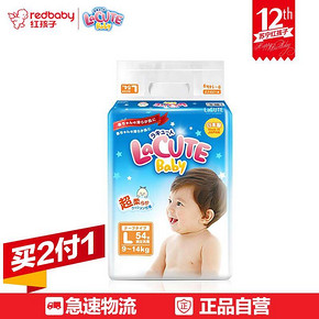 日本 乐可爱 LaCUTE 纸尿裤 大号L54片x2包 128元包邮