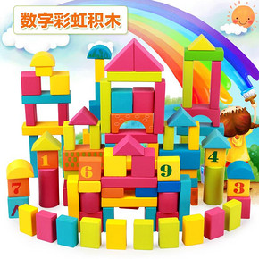 淘气王子 儿童益智木制大块积木玩具 100粒袋装 16.9元包邮(26.9-10券)