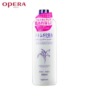 便宜大碗# OPERA 娥佩兰 薏仁化妆水 500ml 折34.6元(199-100券码)