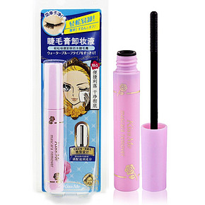 告别难卸# Kiss Me 奇士美 睫毛膏卸妆液6ml 48.8元(可199-100)