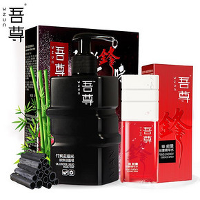 吾尊 男士液体洁面皂100ml+精华水50ml 19元包邮(39-20)