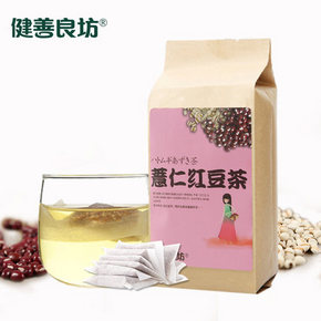健善良坊 薏仁红豆茶 315g 9.9元包邮(19.9-10券)