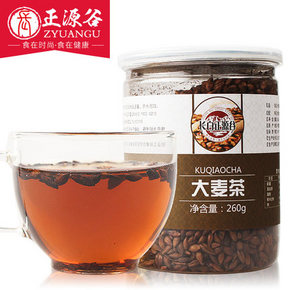 正源谷 韩国大麦茶 260g 9.9元包邮(14.9-5券)