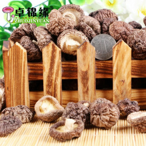 卓锦绣 精选农家野生小香菇 250g 19.9元包邮(29.9-10券)