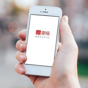 惠喵 iPhone版3.3闪亮登场！新增热推榜/手机爆料等功能 开奖啦！！