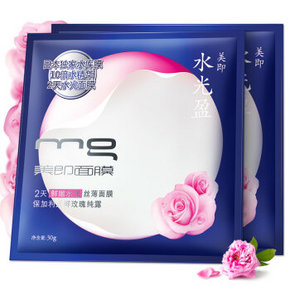 美即 水光盈玫瑰纯露丝薄面膜 2片装 1元