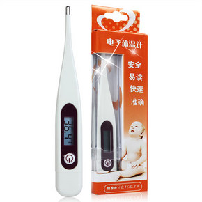 红包好去处再来一波# 健奥 基础电子体温计 0元包邮(9.9-9.9红包)