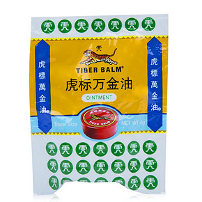 红包好去处# 虎标 万金油 4g 0元包邮(9.9-9.9红包)