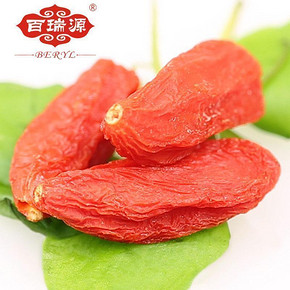 新补券# 百瑞源 宁夏中宁特级苟杞子500g 4.9元包邮(29.9-15券-10红包)